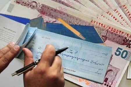 چرا چک های برگشتی بیشتر شد؟