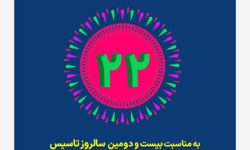 جشنواره فروش بیمه ملت با تخفیف ۲۲ درصدی و جوایز ویژه