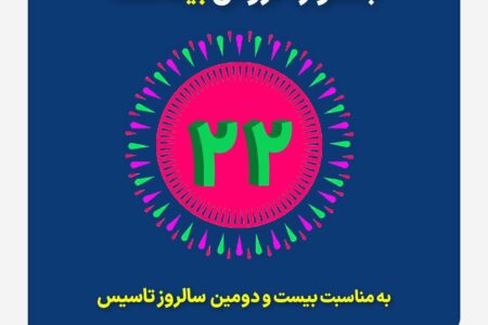 جشنواره فروش بیمه ملت با تخفیف ۲۲ درصدی و جوایز ویژه