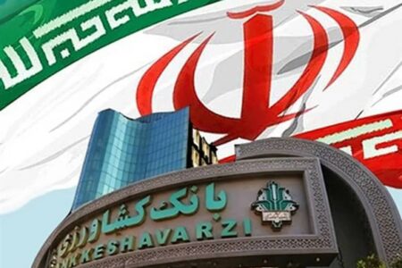 عملکرد فراتر از برنامه بانک کشاورزی با پرداخت ۲۵۴ هزار میلیارد ریال تسهیلات قرض‌الحسنه