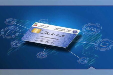 به جای حذف کارت‌ بازرگانی، فرایندهای تجاری را اصلاح کنید