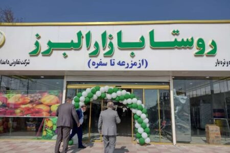 نقش‌آفرینی روستابازارها در تأمین میوه شب یلدا با قیمت متعادل